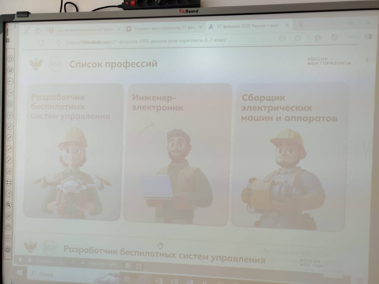 РОССИЯ - МОИ ГОРИЗОНТЫ.