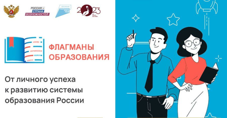 https://flagmany.rsv.ru..